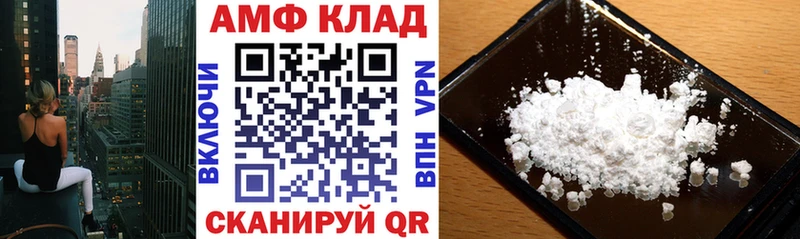 АМФЕТАМИН Premium  закладки  Плавск 