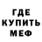 КЕТАМИН VHQ Vilmund one