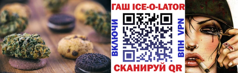 где продают   Плавск  Cannafood марихуана 
