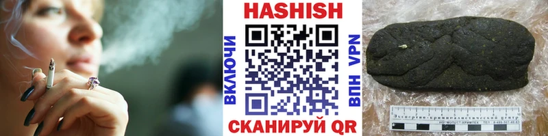 Гашиш гашик  наркошоп  Плавск 