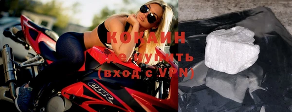 молекула духа Михайловск