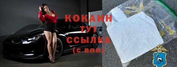 меф VHQ Костерёво