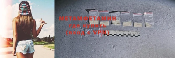 меф VHQ Костерёво