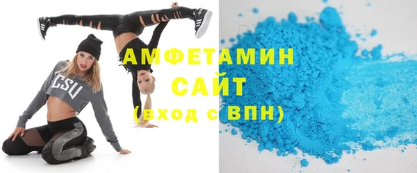 сатива Нижневартовск