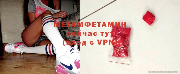 меф VHQ Костерёво