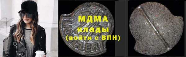 кокаин колумбия Михайлов