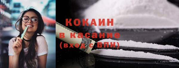 кокаин колумбия Козловка