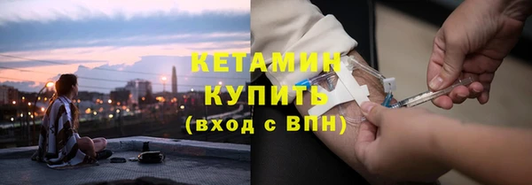 мефедрон VHQ Михайловка