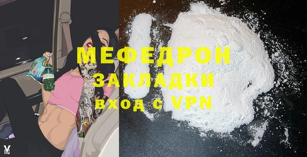 сатива Нижневартовск