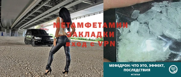 стафф Козельск