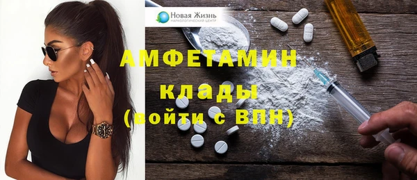 стафф Козельск
