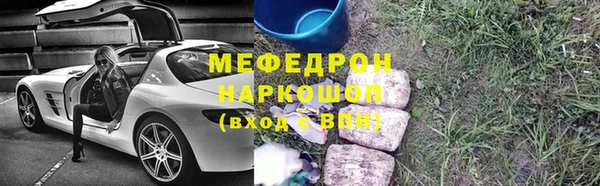 прущая мука Мурманск