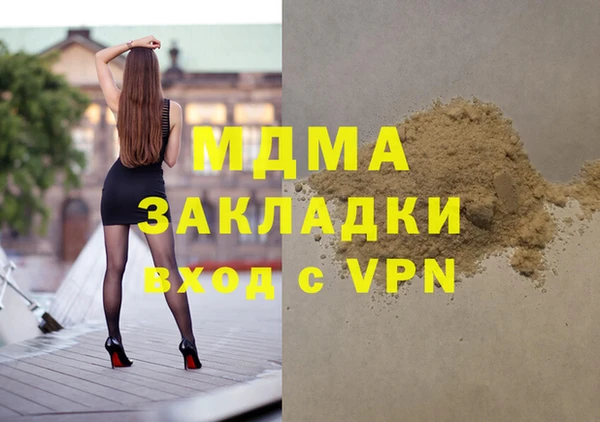 стафф Козельск