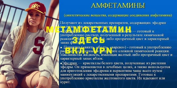 стафф Козельск