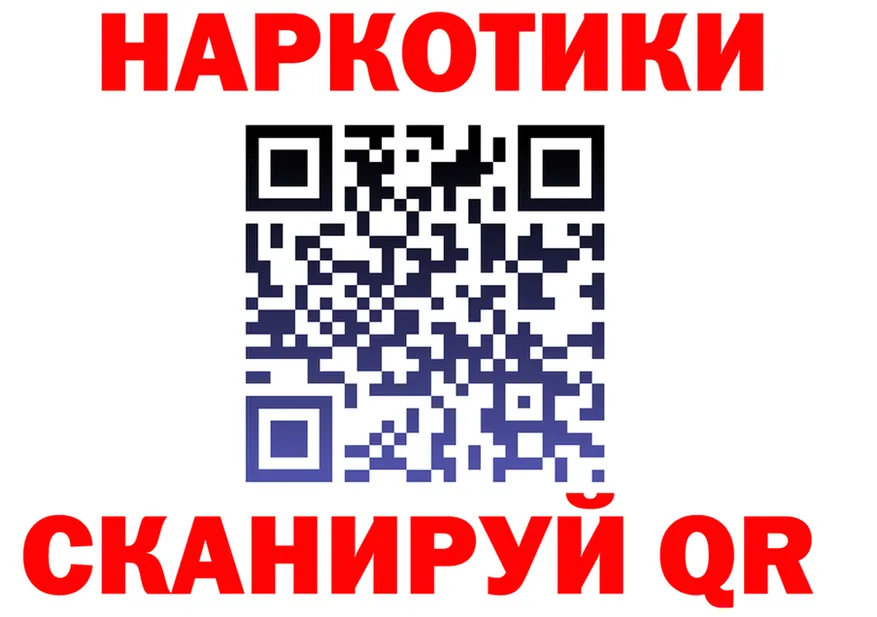 ГАШ Ice-O-Lator зеркало мориарти гидра Плавск