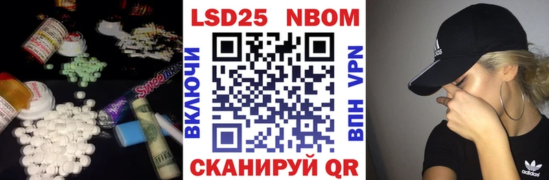 Лсд 25 экстази кислота  мега зеркало  Плавск  купить  цена 