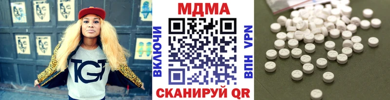 MDMA VHQ  Плавск 