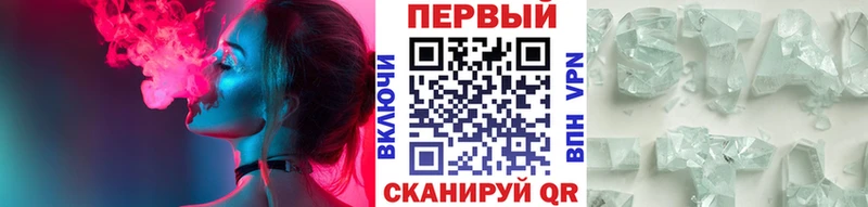 купить   Плавск  МЕТАМФЕТАМИН пудра 