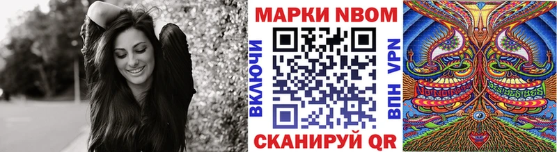 Марки 25I-NBOMe 1,5мг  mega   Плавск 