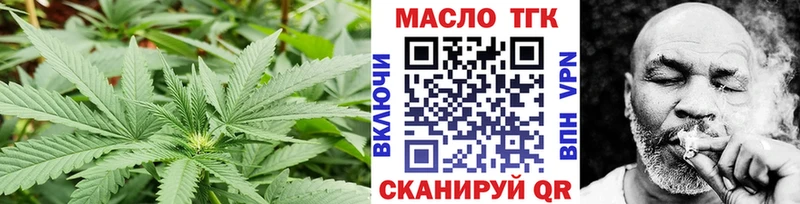 цена наркотик  Плавск  ТГК THC oil 